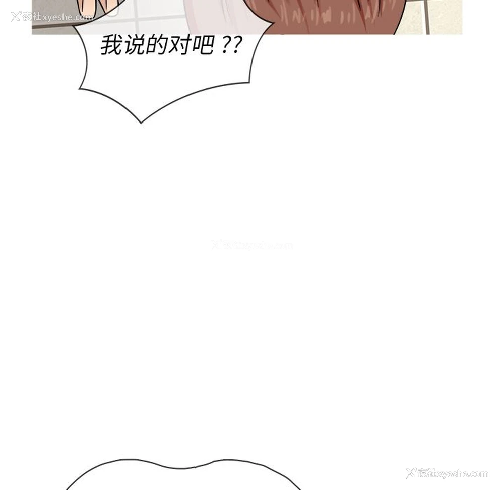 17P - 胜基的秘密基地