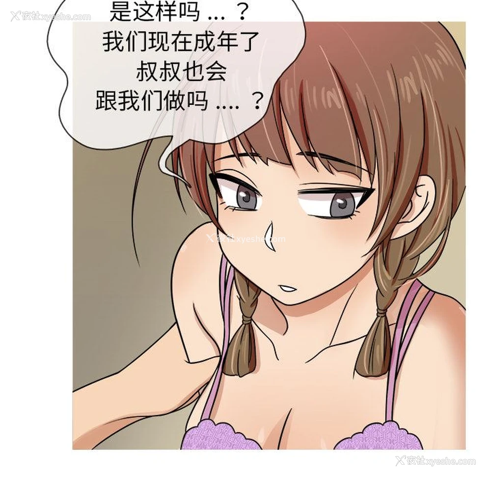 18P - 胜基的秘密基地