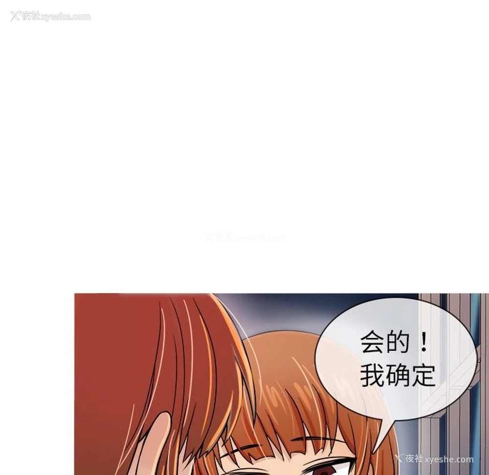 19P - 胜基的秘密基地
