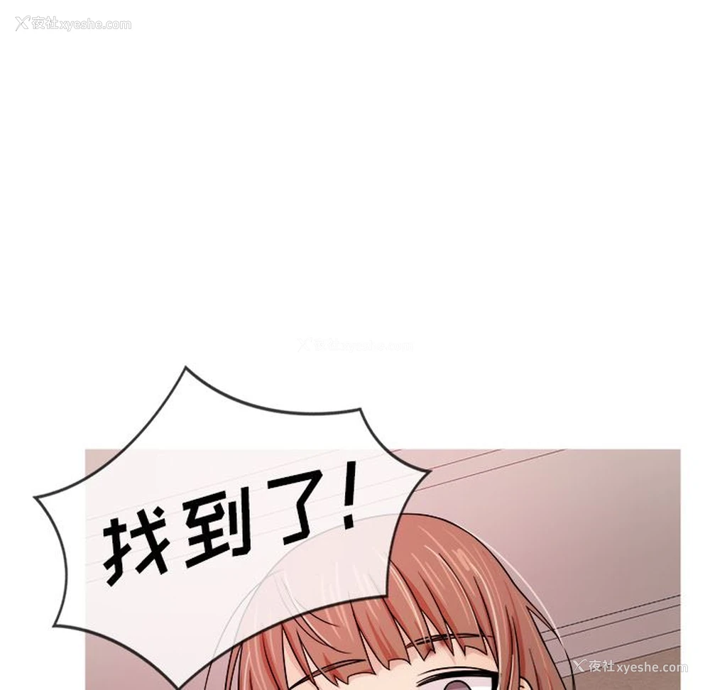 26P - 胜基的秘密基地