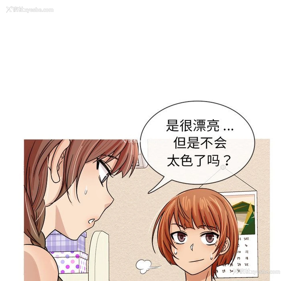 31P - 胜基的秘密基地