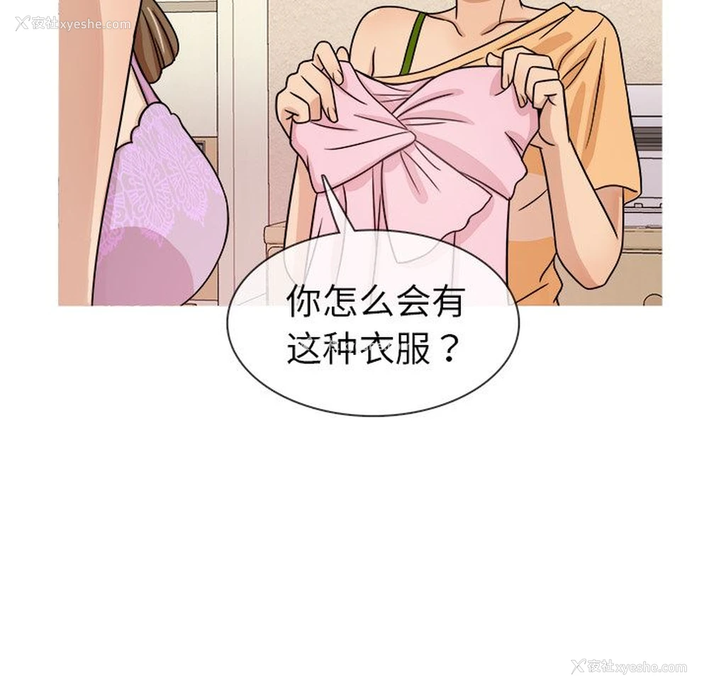 32P - 胜基的秘密基地