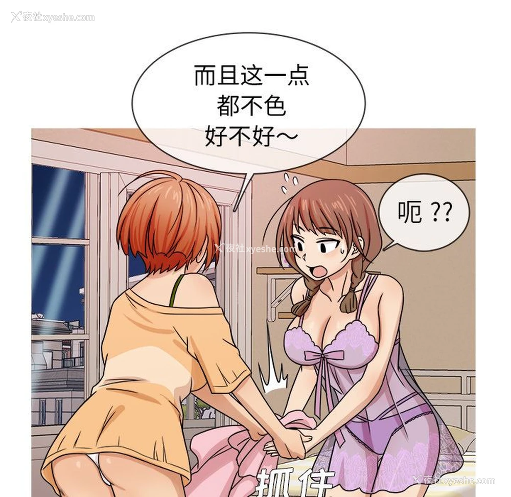 35P - 胜基的秘密基地