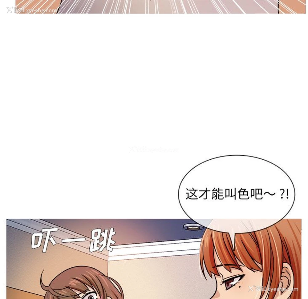 41P - 胜基的秘密基地