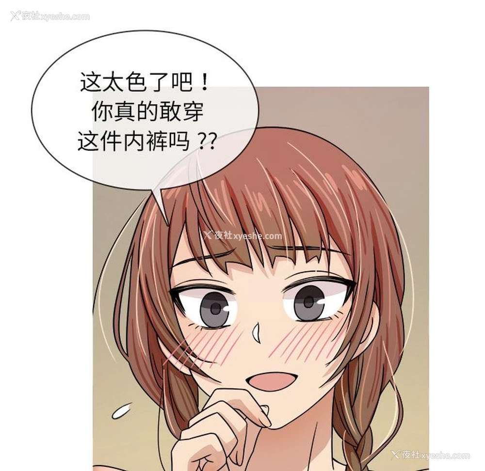 43P - 胜基的秘密基地