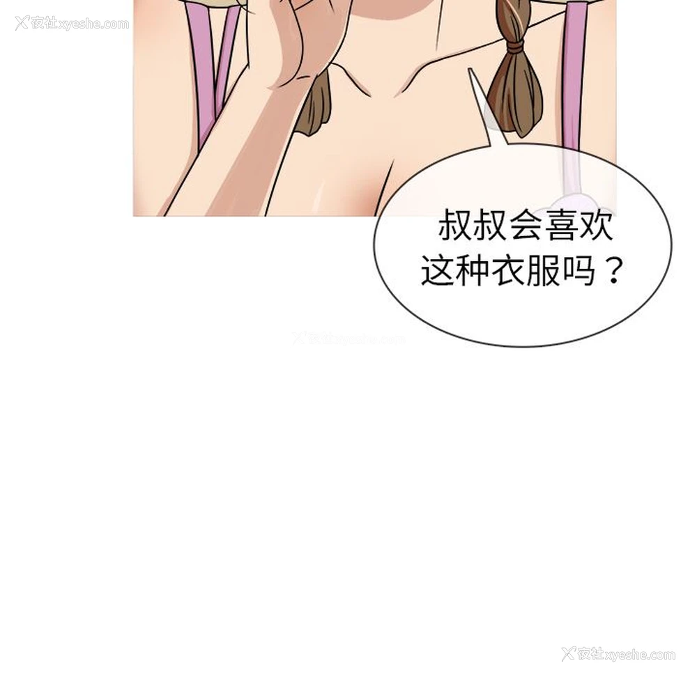 44P - 胜基的秘密基地
