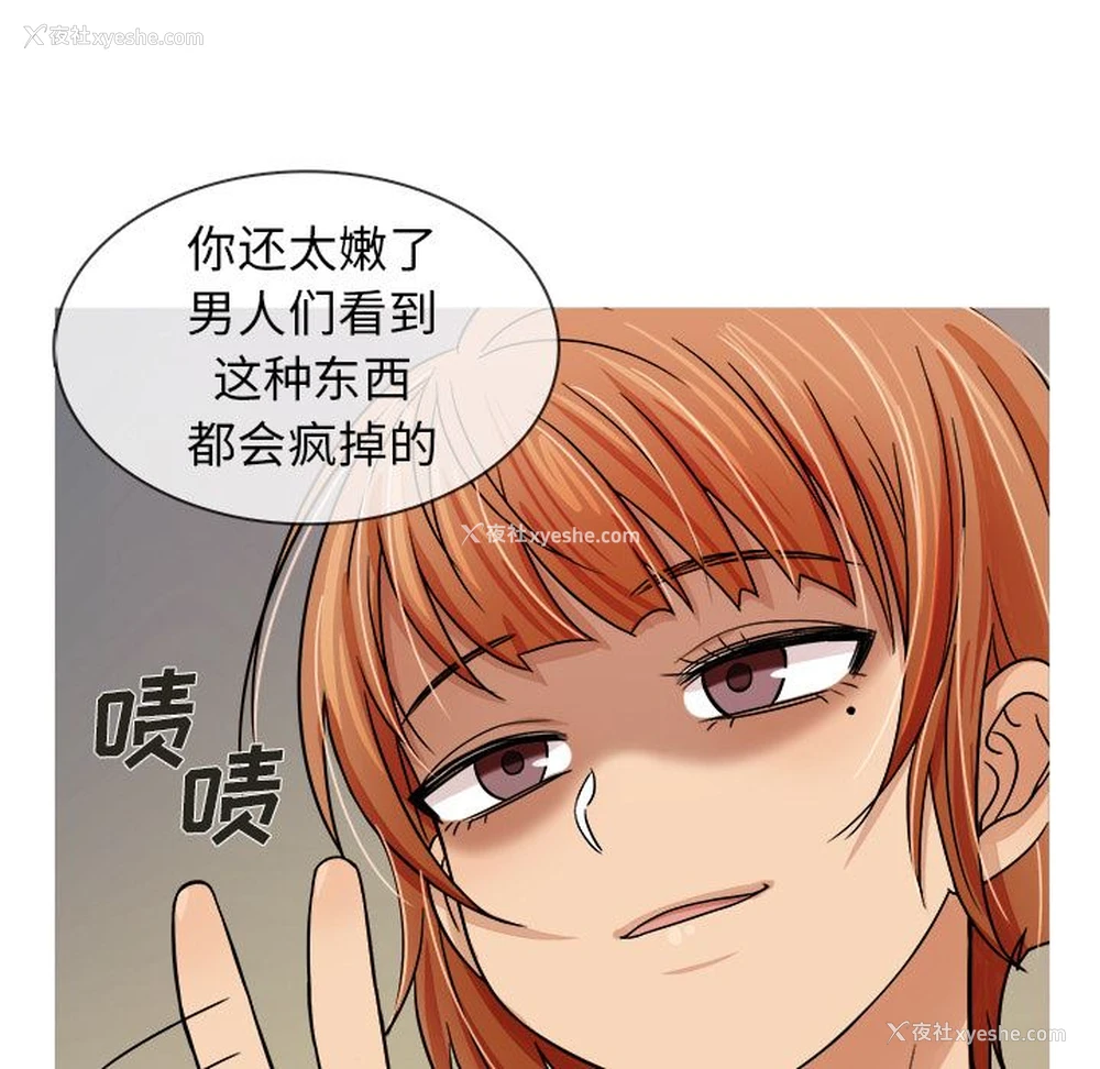 45P - 胜基的秘密基地