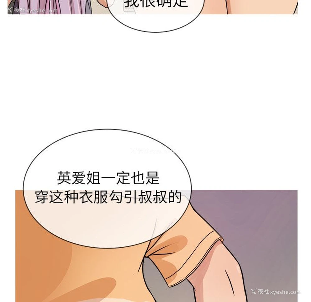 48P - 胜基的秘密基地