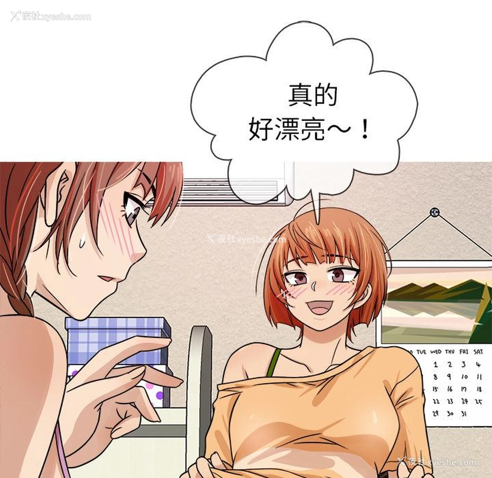 55P - 胜基的秘密基地