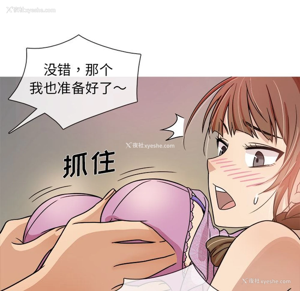68P - 胜基的秘密基地