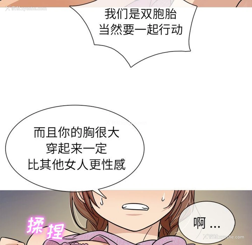 69P - 胜基的秘密基地