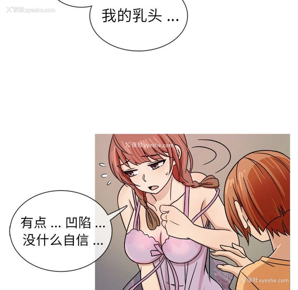 71P - 胜基的秘密基地