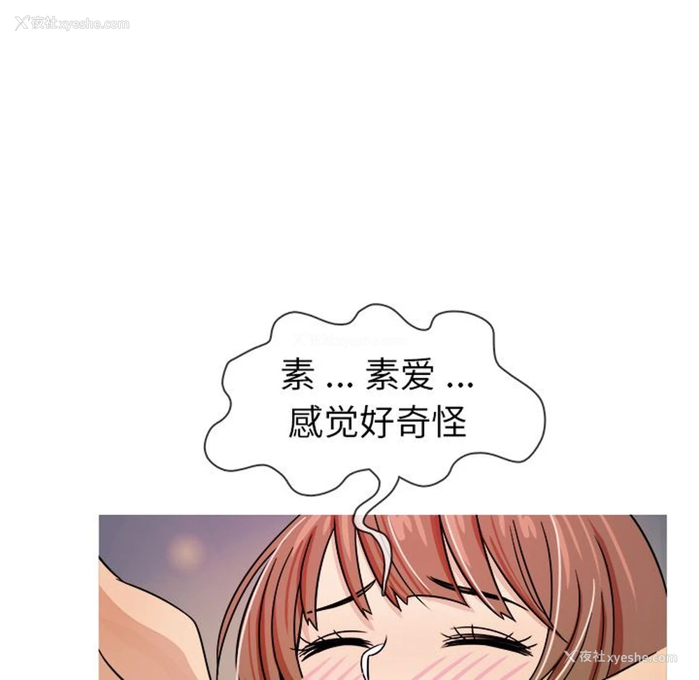 78P - 胜基的秘密基地