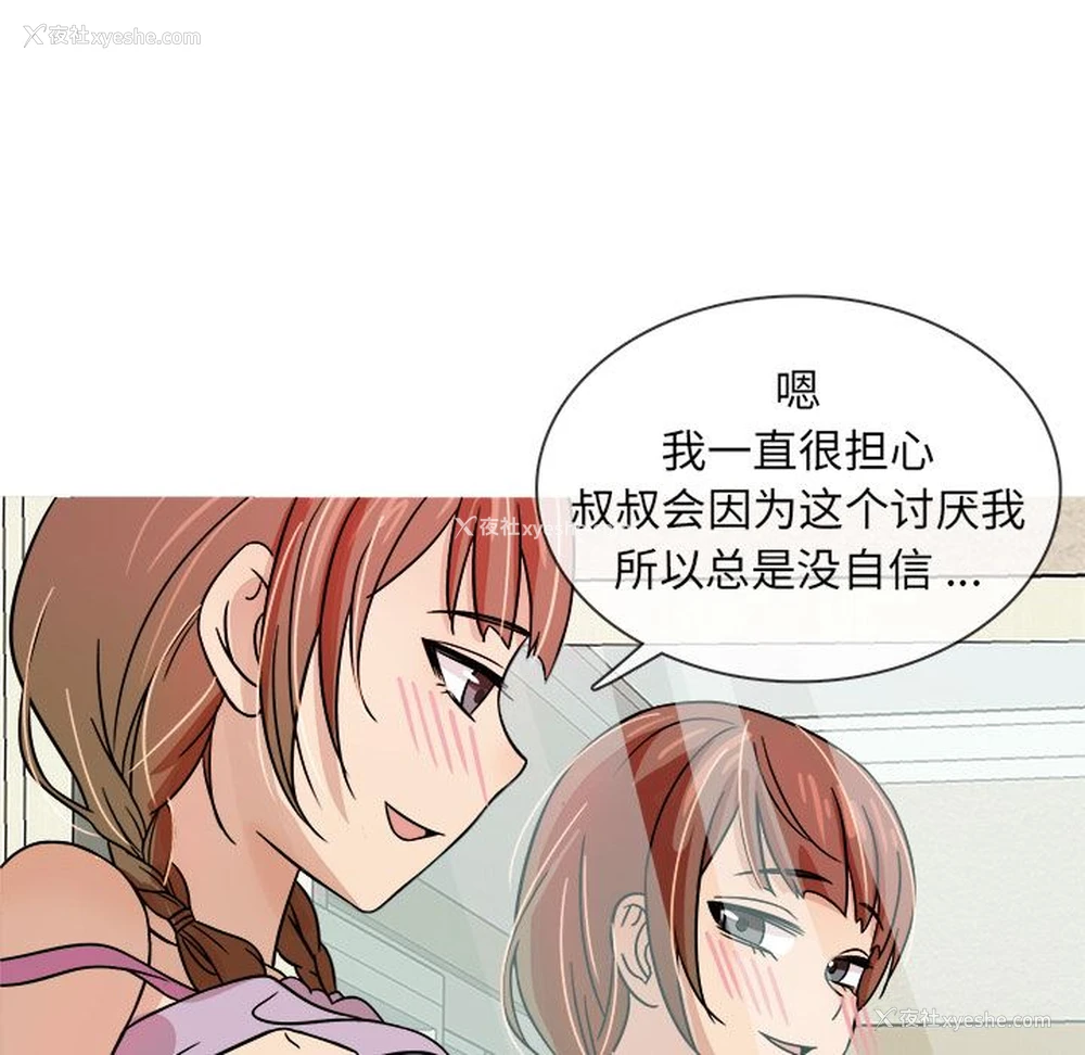 92P - 胜基的秘密基地