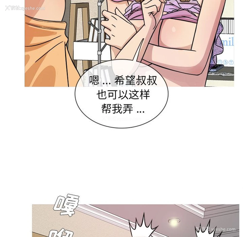 95P - 胜基的秘密基地