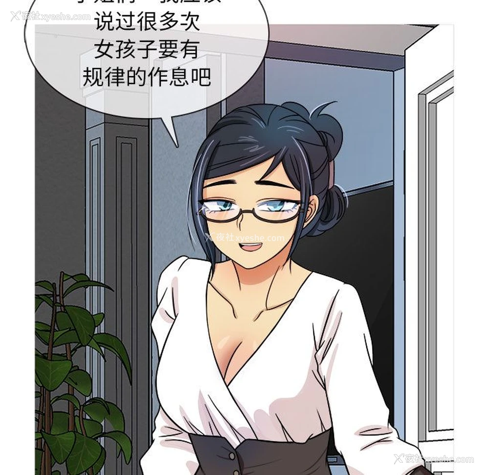 97P - 胜基的秘密基地