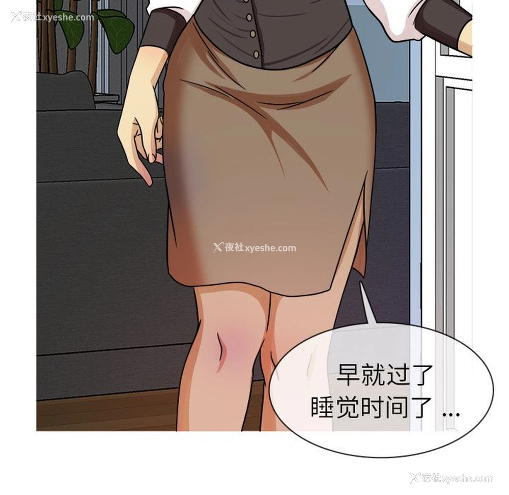 98P - 胜基的秘密基地
