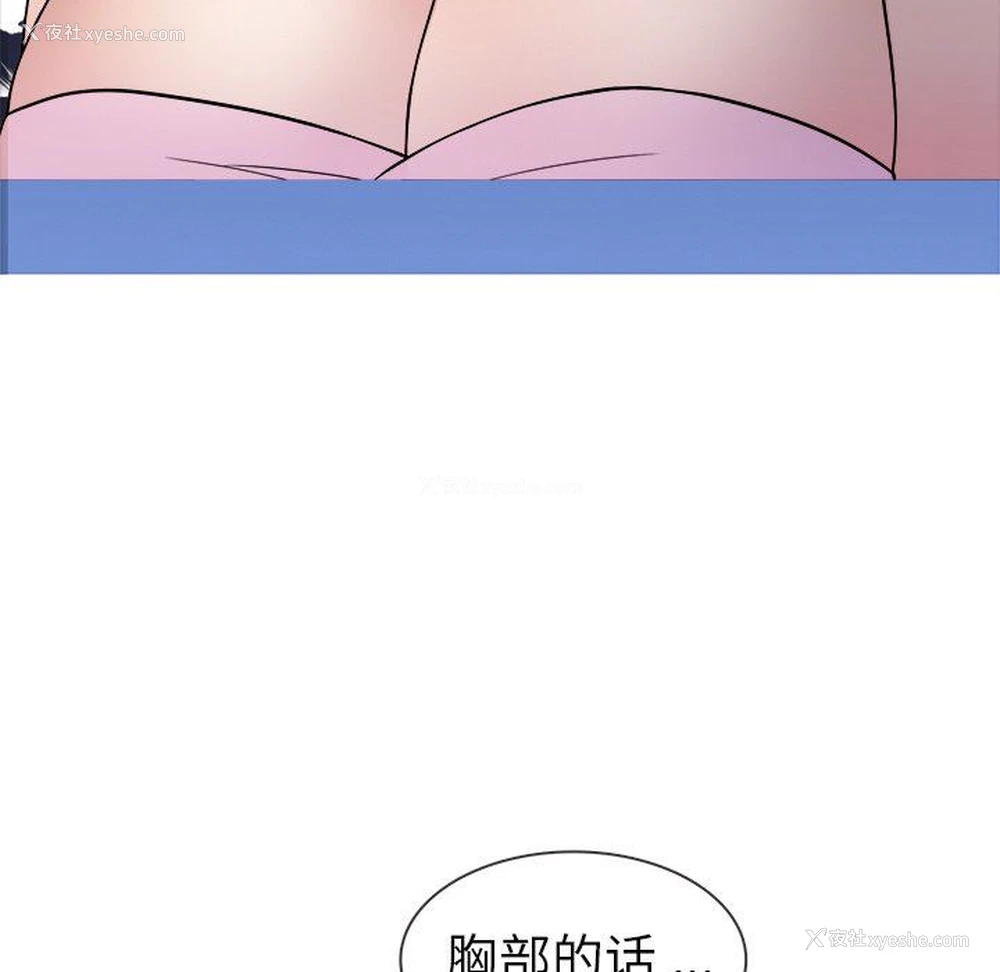 117P - 胜基的秘密基地
