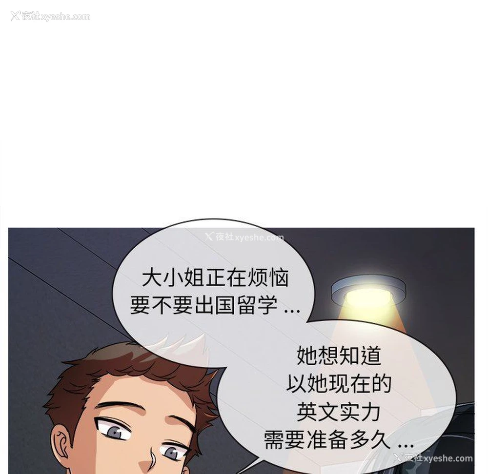 13P - 胜基的秘密基地