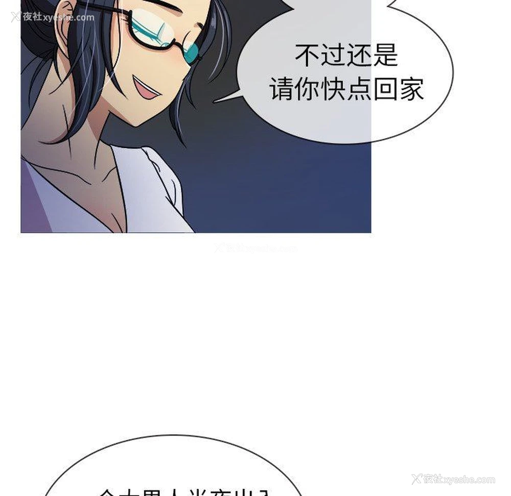 20P - 胜基的秘密基地