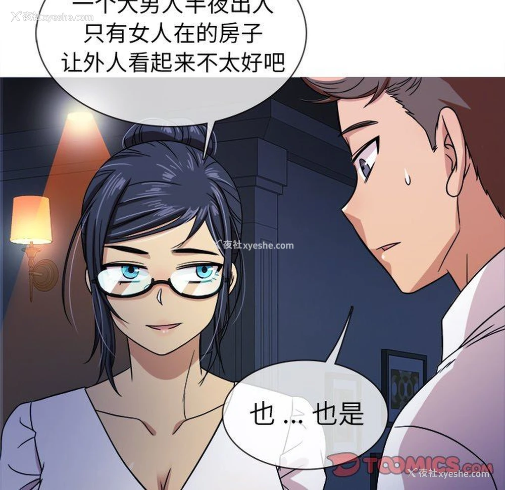 21P - 胜基的秘密基地