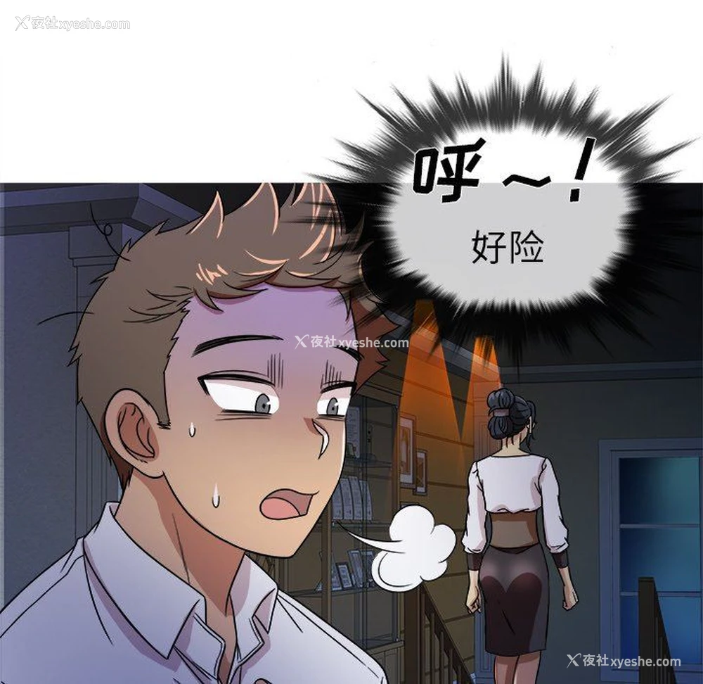 24P - 胜基的秘密基地