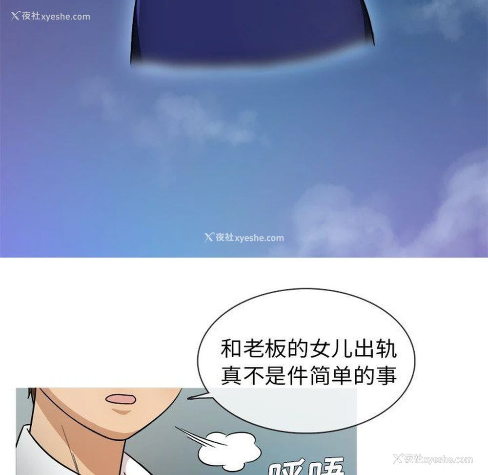 27P - 胜基的秘密基地