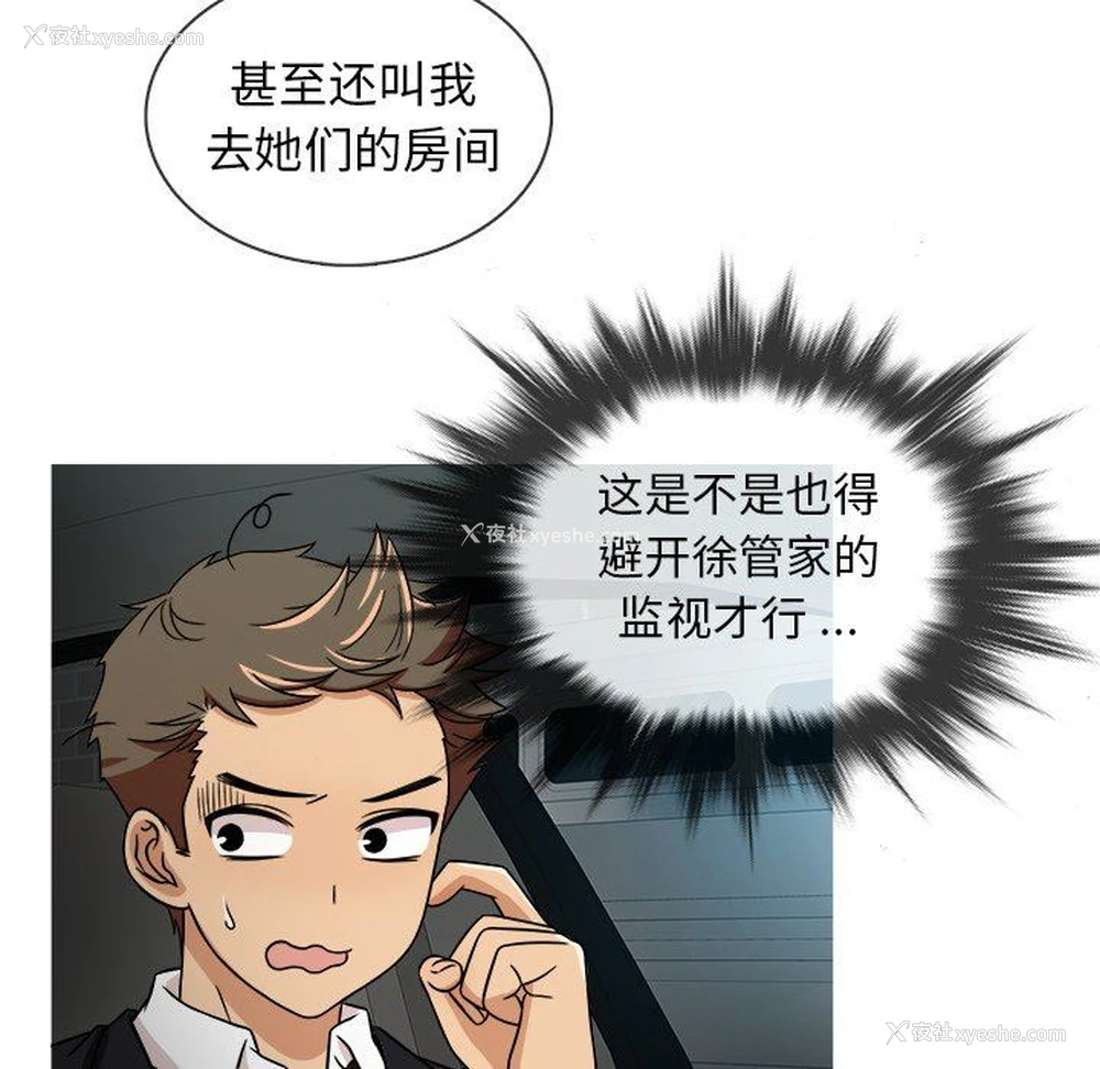 35P - 胜基的秘密基地