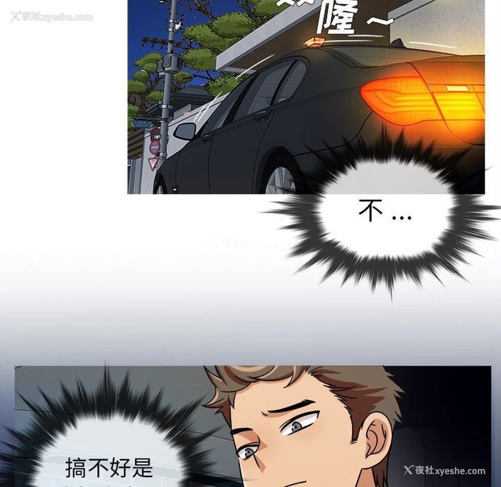 37P - 胜基的秘密基地
