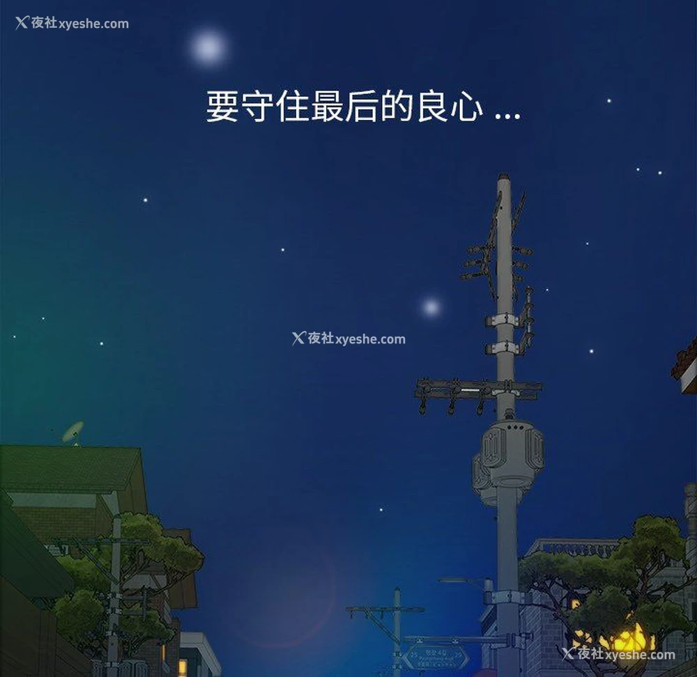 43P - 胜基的秘密基地