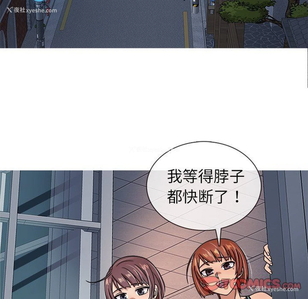 48P - 胜基的秘密基地