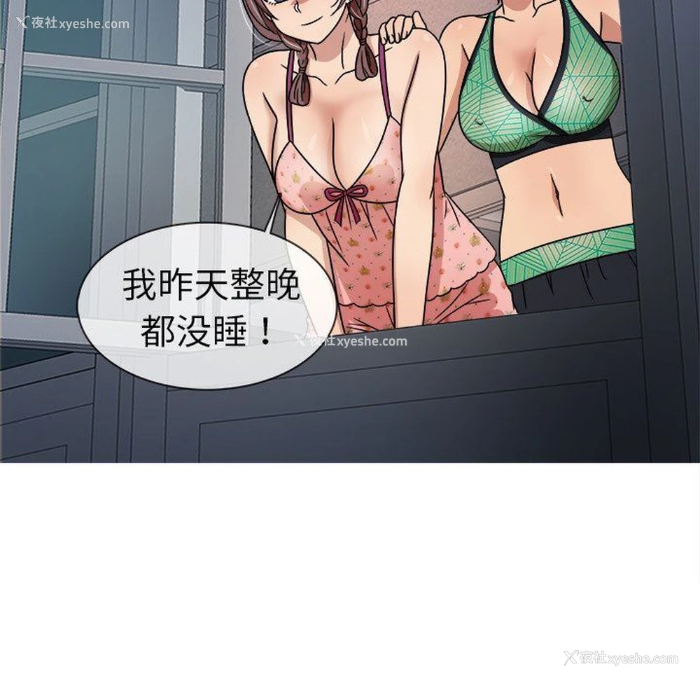 49P - 胜基的秘密基地