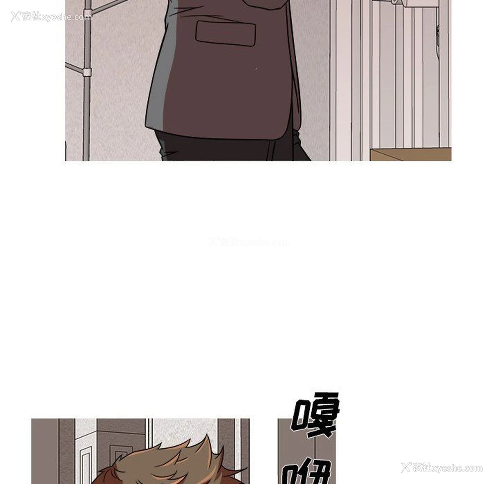 53P - 胜基的秘密基地