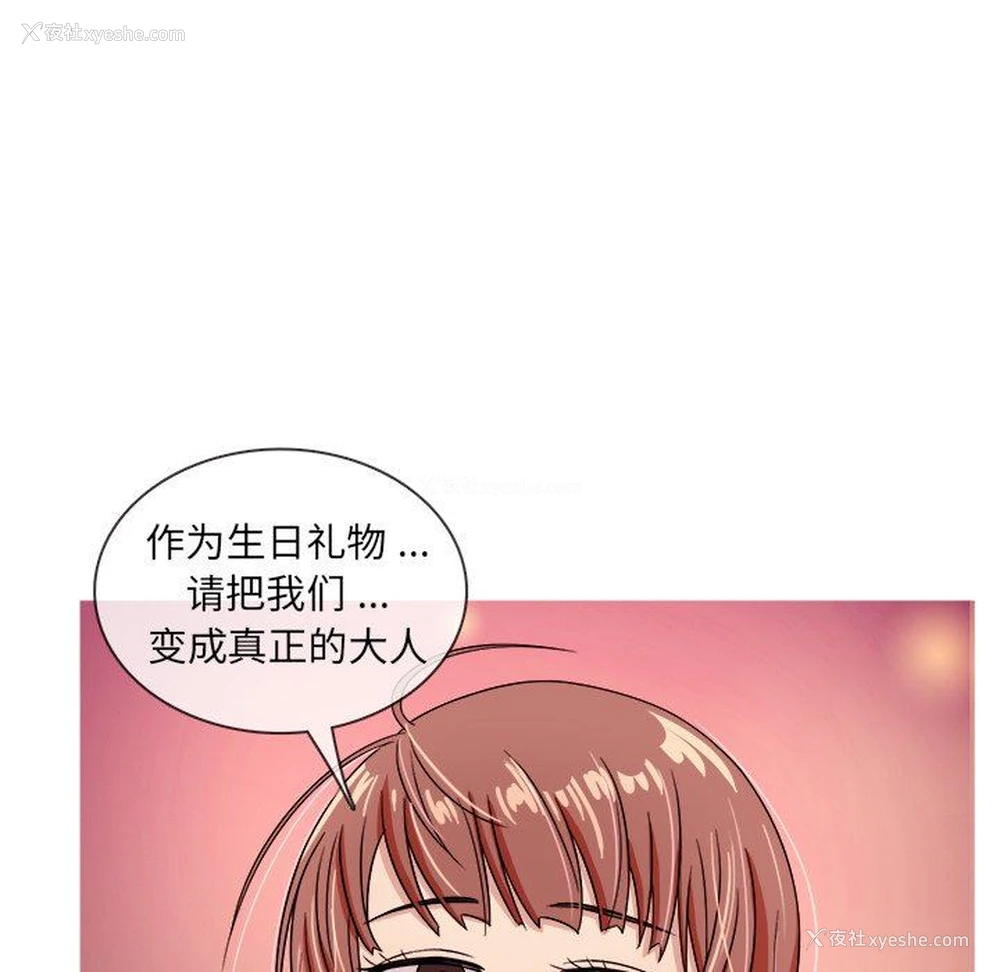 60P - 胜基的秘密基地