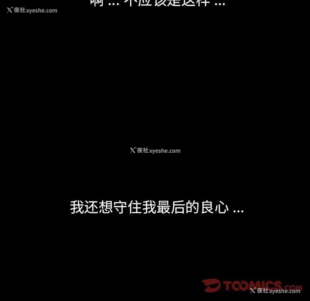75P - 胜基的秘密基地