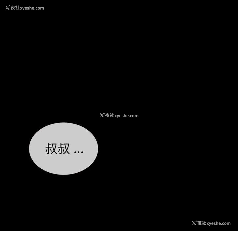 76P - 胜基的秘密基地