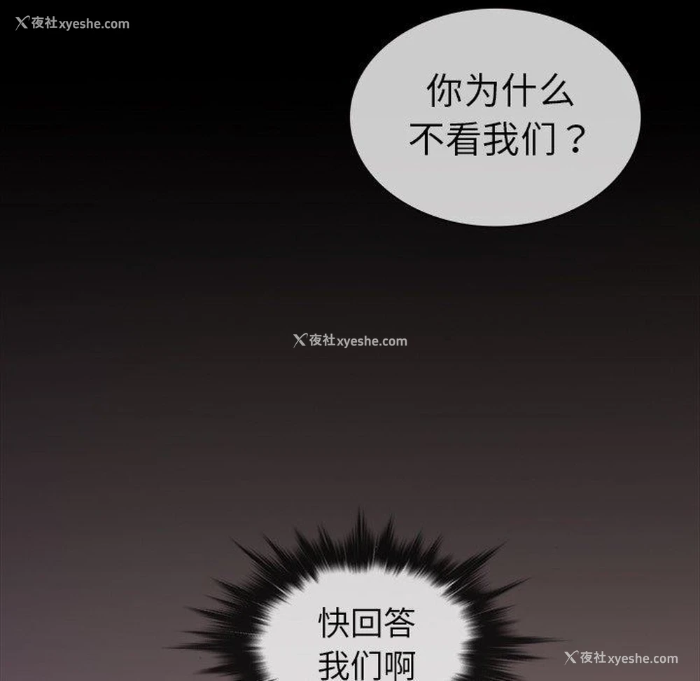 77P - 胜基的秘密基地