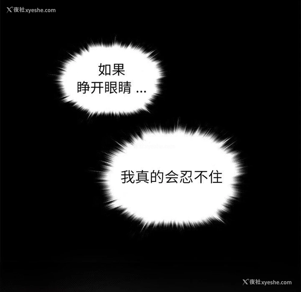 80P - 胜基的秘密基地