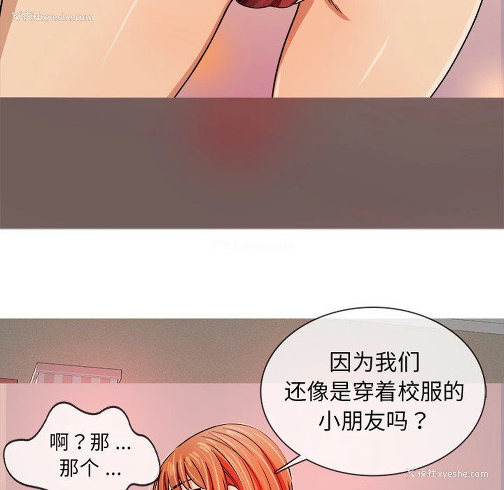 85P - 胜基的秘密基地
