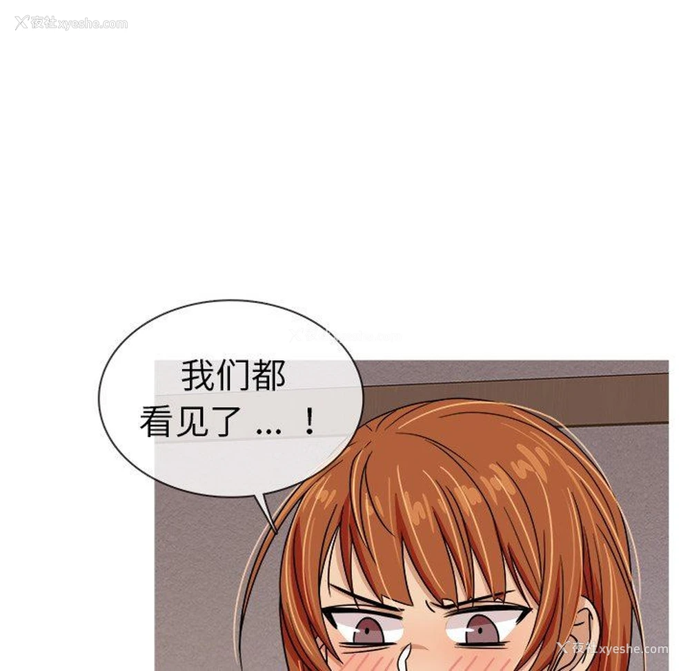97P - 胜基的秘密基地