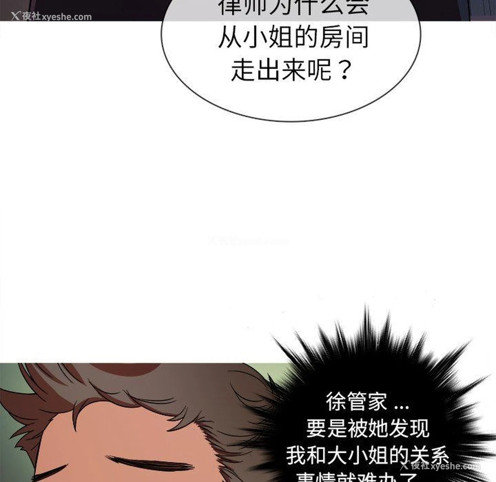 9P - 胜基的秘密基地