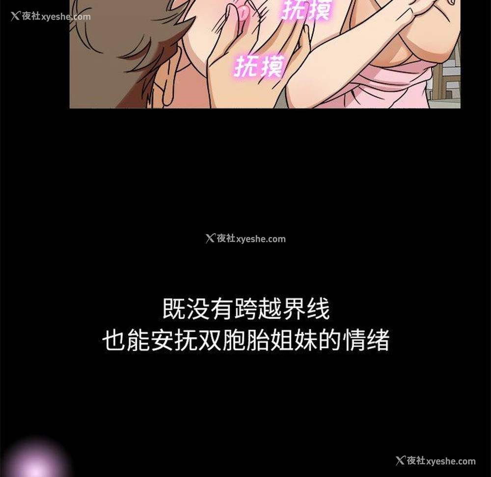109P - 胜基的秘密基地