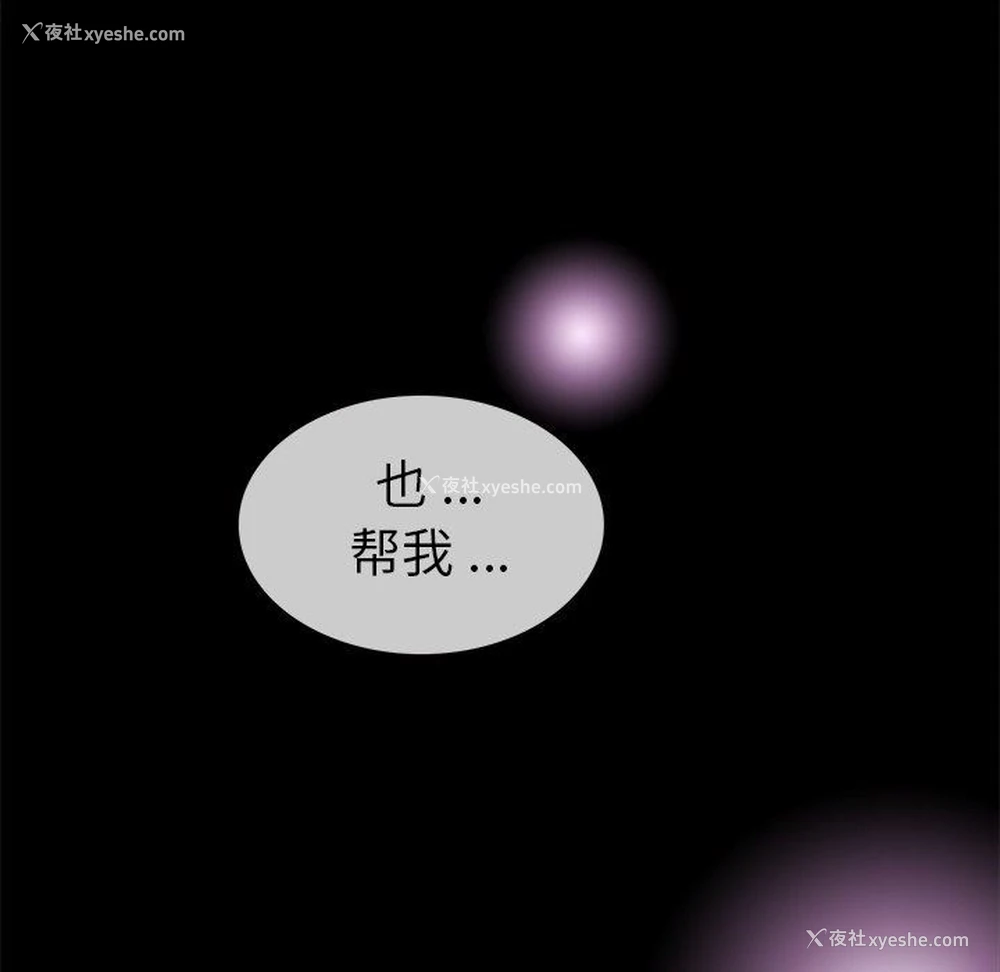 112P - 胜基的秘密基地