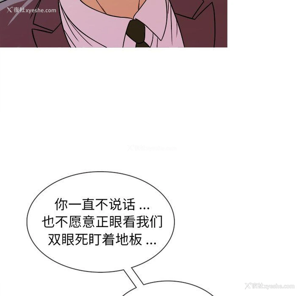 12P - 胜基的秘密基地