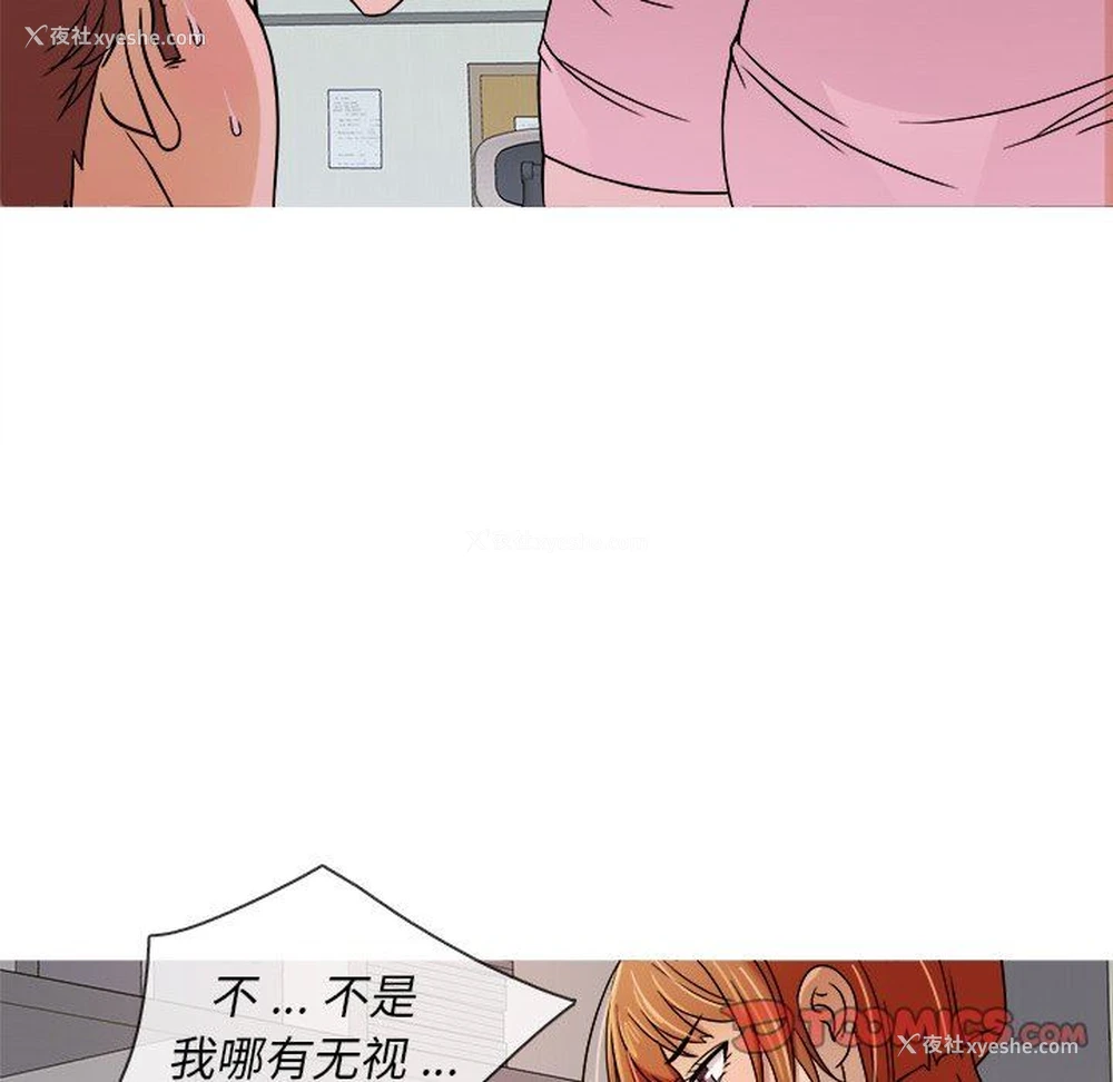14P - 胜基的秘密基地
