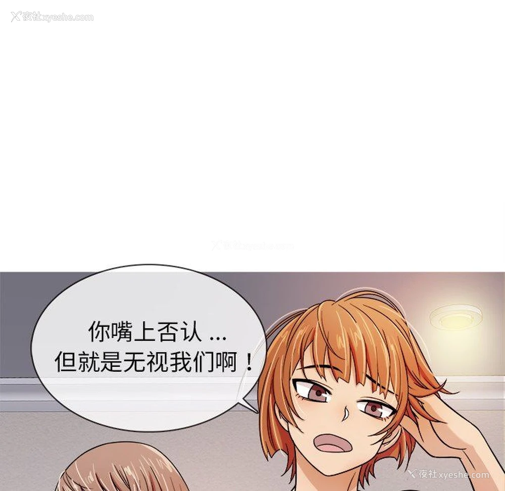 16P - 胜基的秘密基地