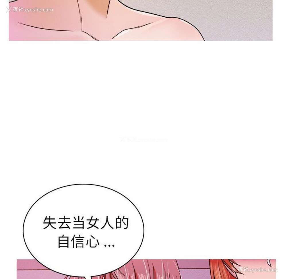 19P - 胜基的秘密基地