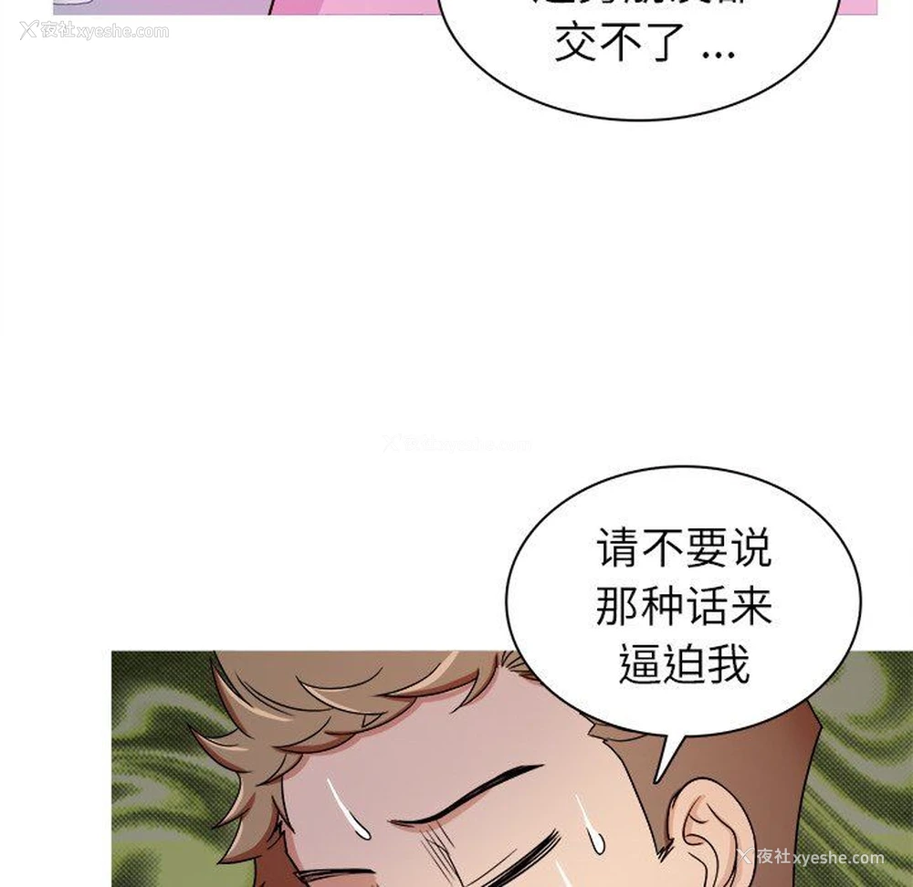 21P - 胜基的秘密基地