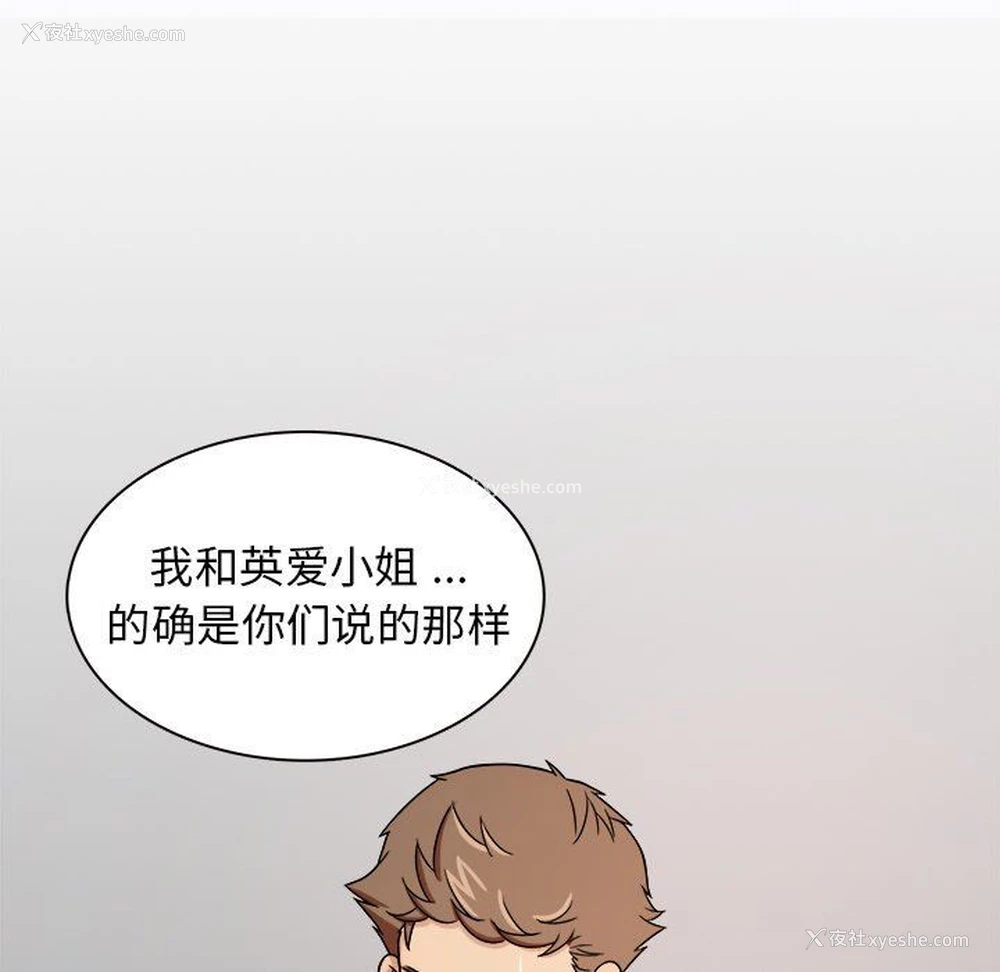 24P - 胜基的秘密基地