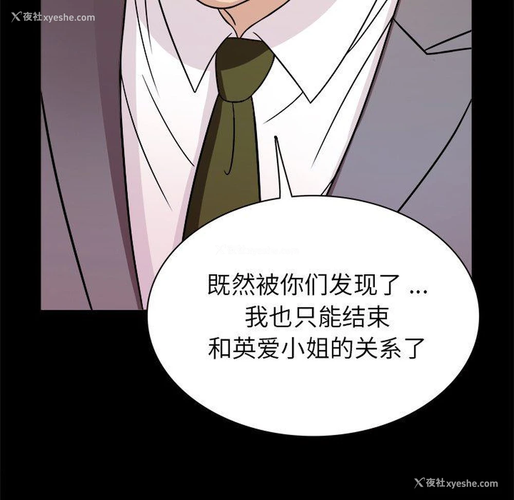 28P - 胜基的秘密基地